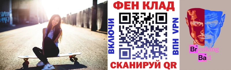 Амфетамин Premium Рассказово