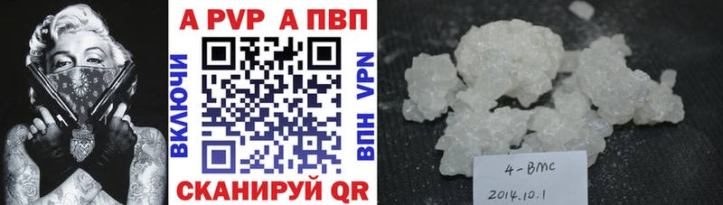 Alpha-PVP Соль  OMG как войти  Рассказово 
