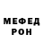 Метадон мёд Andrew Axedem