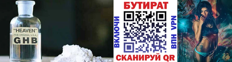 кракен онион  Рассказово  БУТИРАТ оксана 