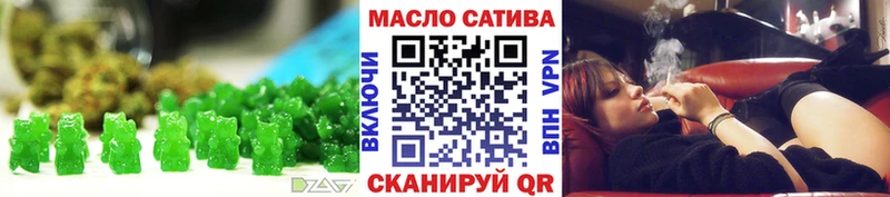 Еда ТГК марихуана  Рассказово 