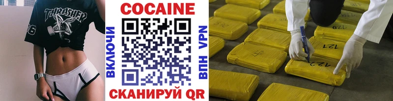 КОКАИН VHQ Рассказово