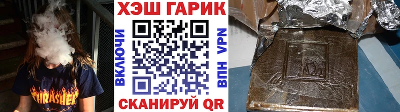 ГАШ 40% ТГК Рассказово