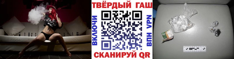 ГАШ гарик  купить  цена  Рассказово 