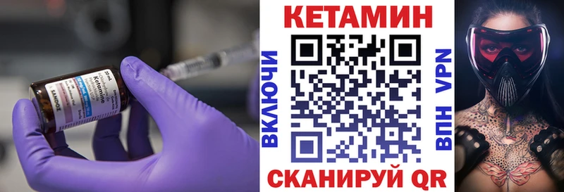 даркнет сайт  Рассказово  Кетамин VHQ 