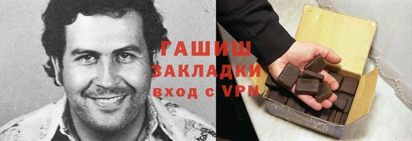 герыч Абдулино