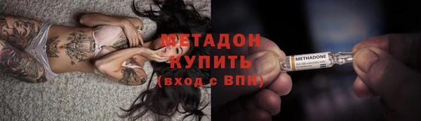 герыч Абдулино