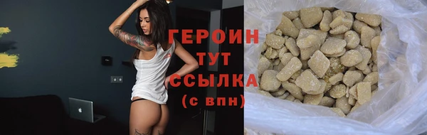 PSILOCYBIN Пересвет