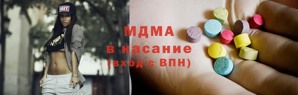 PSILOCYBIN Пересвет
