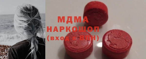 mdma Абаза