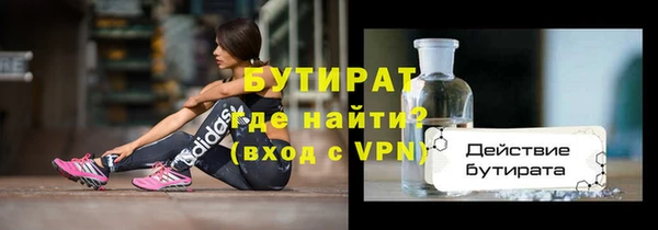 амфетамин Переславль-Залесский