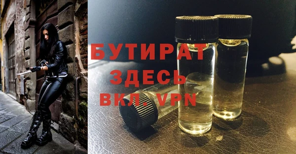 первитин Пестово