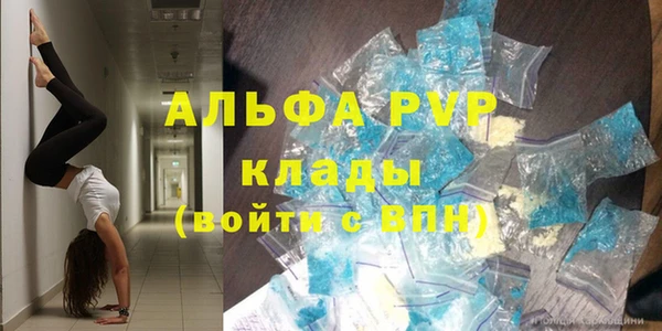 первитин Пестово