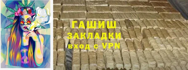 амфетамин Переславль-Залесский