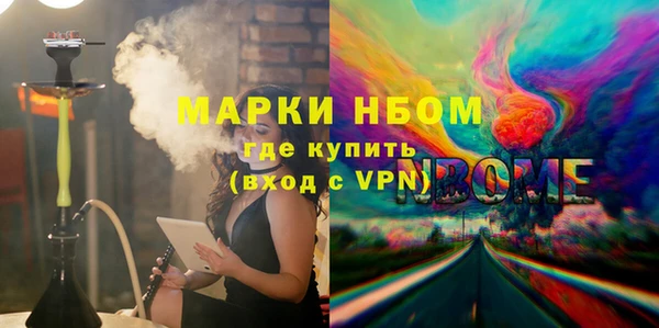 герыч Абдулино