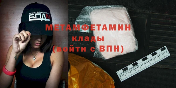 амфетамин Переславль-Залесский