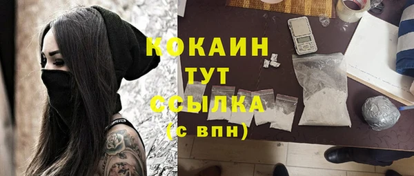 герыч Абдулино