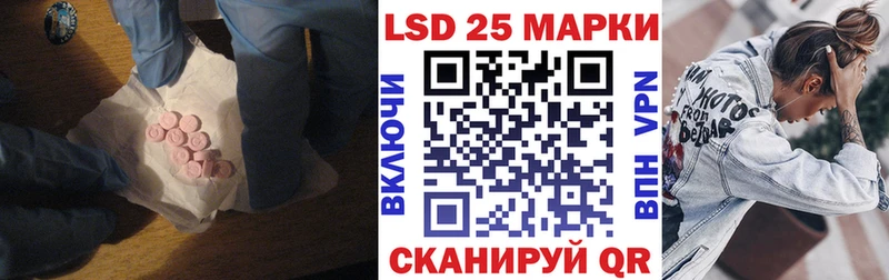 мега ССЫЛКА  Рассказово  LSD-25 экстази ecstasy 