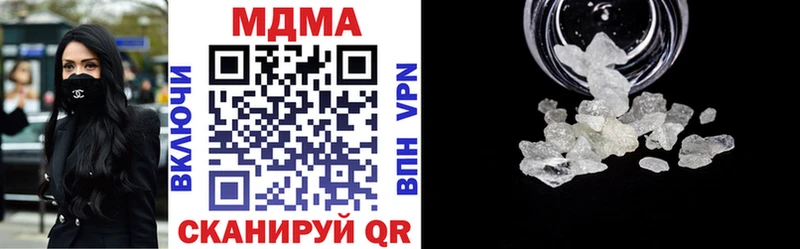 это телеграм  Рассказово  МДМА молли 