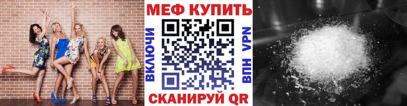 МЕФ 4 MMC blacksprut рабочий сайт Рассказово цены