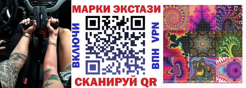цены наркотик  Рассказово  Марки N-bome 1,5мг 