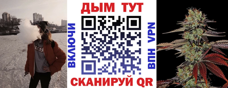 Бошки Шишки SATIVA & INDICA  KRAKEN зеркало  Рассказово 